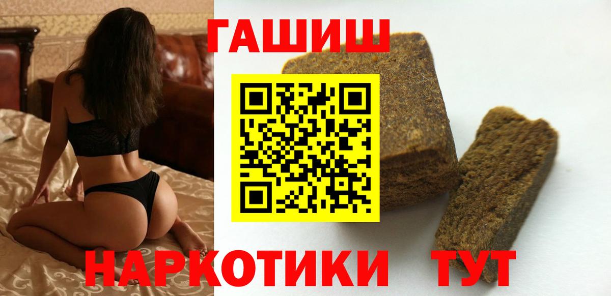 НБОМе  АМФ   Вход с VPN  ГАШИШ  МЕФ кристаллы  Бошки Шишки  Златоуст  МДМА  КОКАИН 