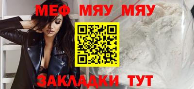 кокаин перу Малгобек