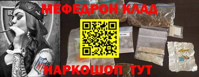 кокаин перу Малгобек