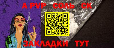 гашиш Мариинск