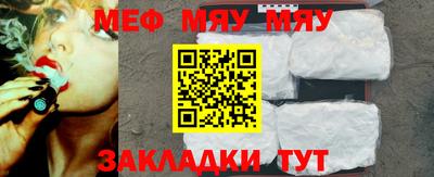 прущий лед Малоярославец