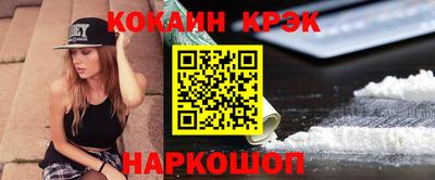 прущий лед Малоярославец