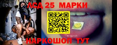 прущий лед Малоярославец