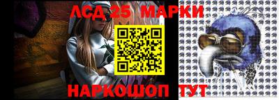 кокаин перу Малгобек