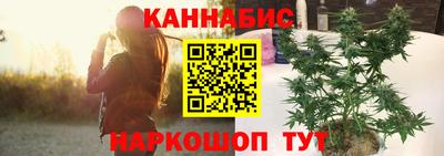 гашиш Мариинск