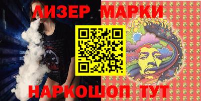 кокаин перу Малгобек