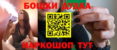 прущий лед Малоярославец