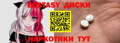 гашиш Мариинск