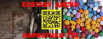 кокаин перу Малгобек