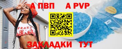 прущий лед Малоярославец