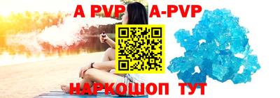 прущий лед Малоярославец