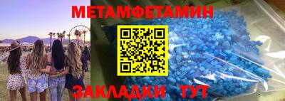 кокаин перу Малгобек