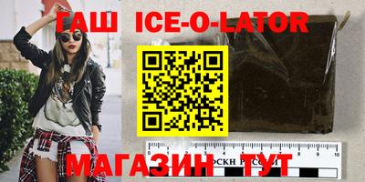гашиш Мариинск