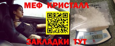 кокаин перу Малгобек