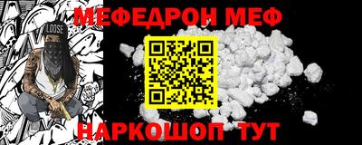 кокаин перу Малгобек