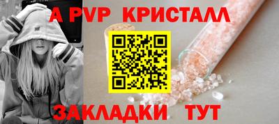 прущий лед Малоярославец