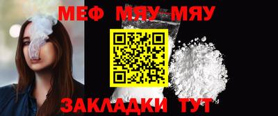 прущий лед Малоярославец