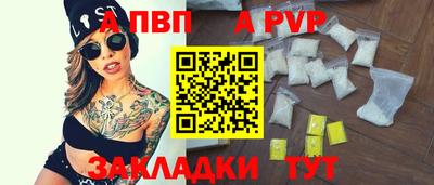 прущий лед Малоярославец